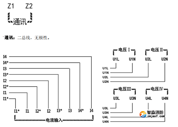 海灣GST-DJ-D44C交流單相電壓電流傳感器（四路電壓、四路電流）安裝接線端子說明