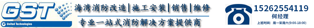 海灣JTY-GXF-GST1D空氣采樣感煙火災(zāi)探測(cè)器-空氣采樣探測(cè)器-歡迎光臨海灣消防設(shè)備銷售、安裝、維修有限公司官方網(wǎng)站!-